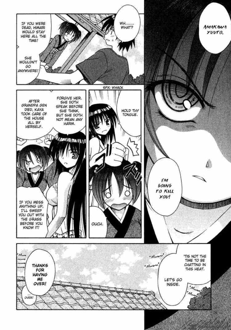 Omamori Himari 10 12