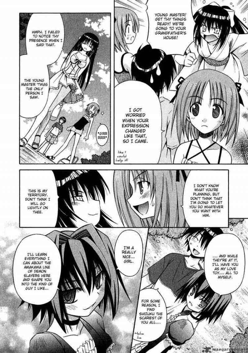 Omamori Himari 10 8