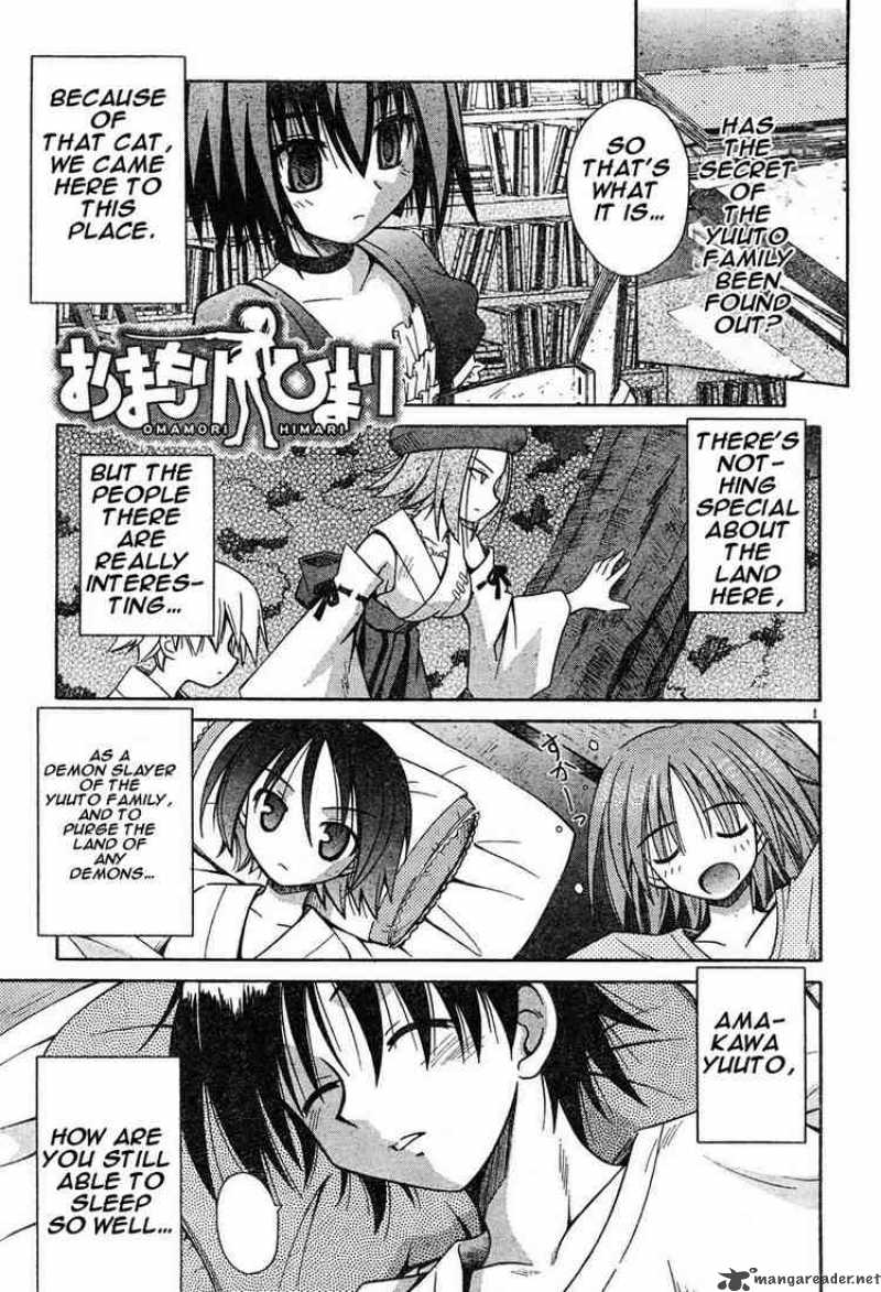 Omamori Himari 11 1