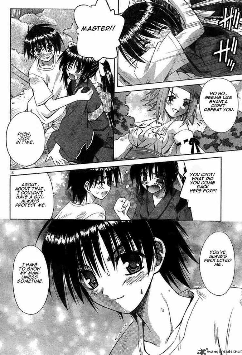 Omamori Himari 12 16