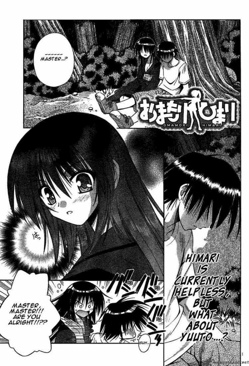 Omamori Himari 13 1