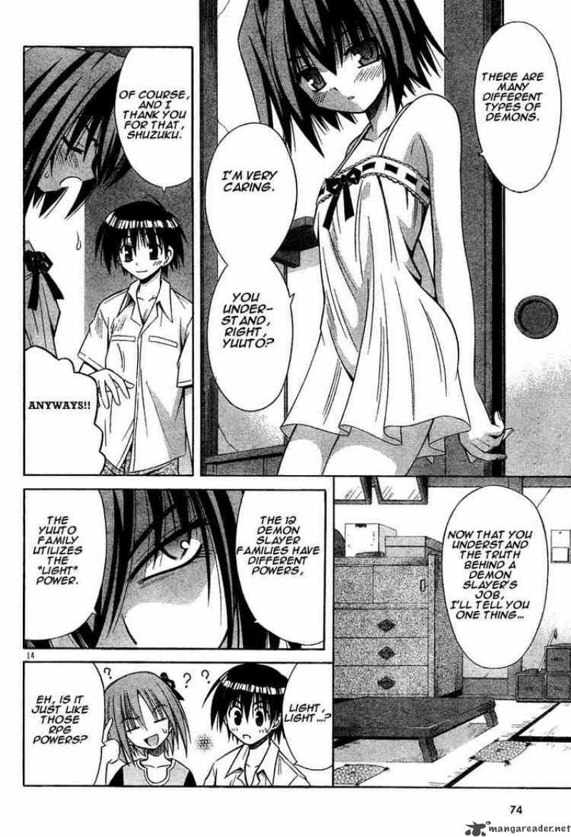 Omamori Himari 13 14