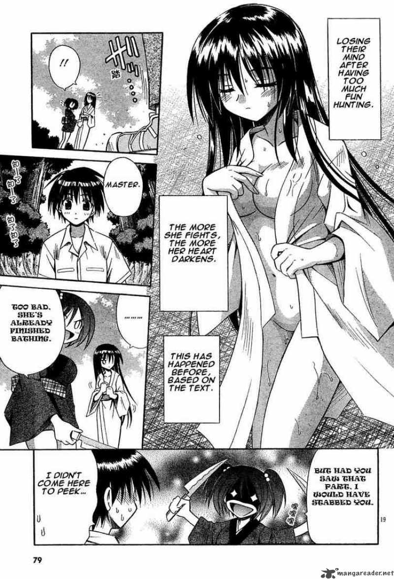 Omamori Himari 13 19