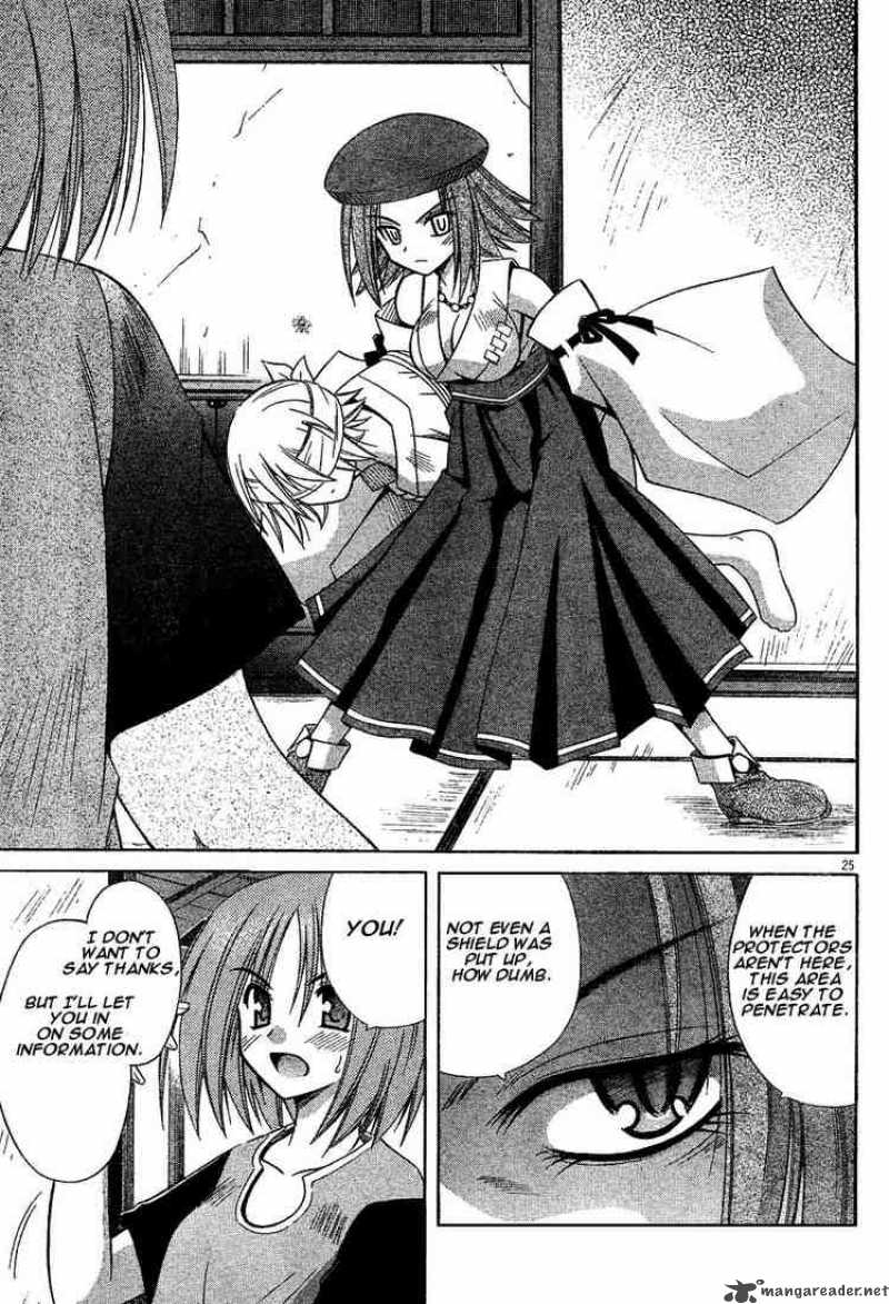 Omamori Himari 13 25