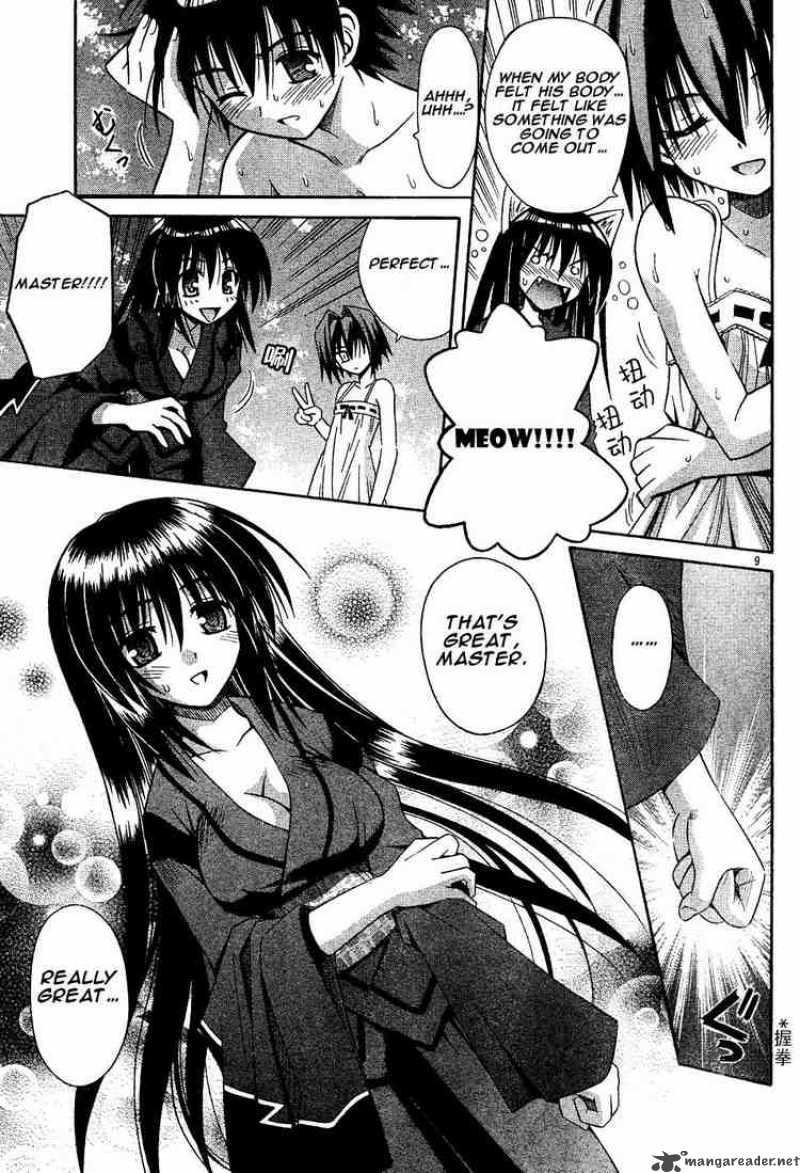 Omamori Himari 13 9