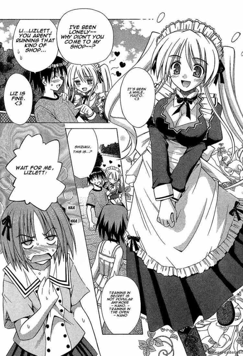 Omamori Himari 14 11