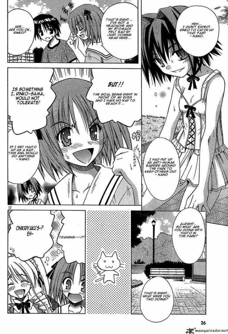 Omamori Himari 14 12