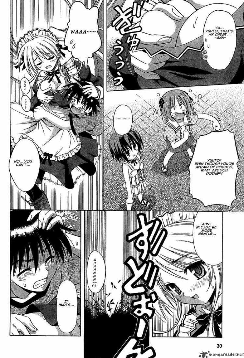 Omamori Himari 14 16