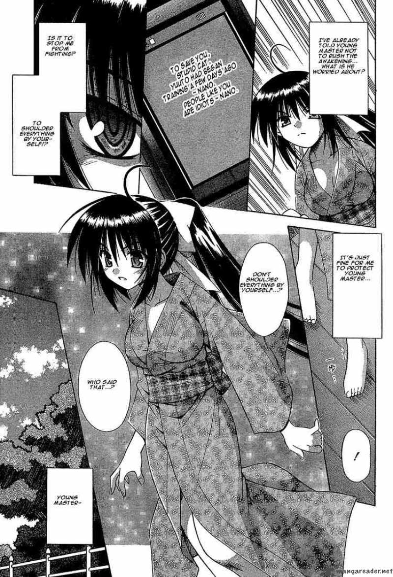 Omamori Himari 14 21