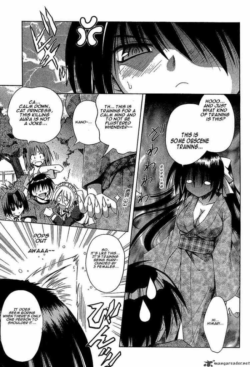 Omamori Himari 14 23