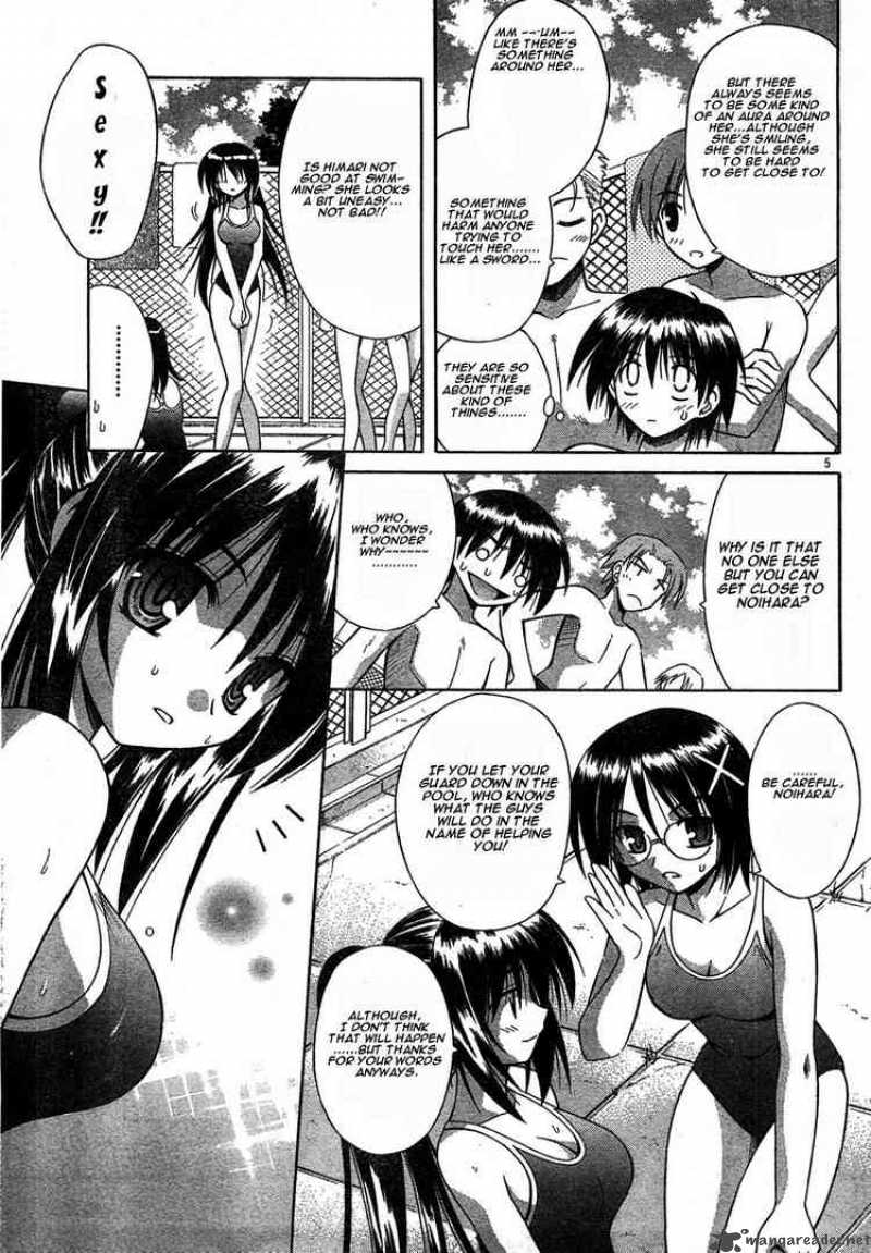 Omamori Himari 15 5