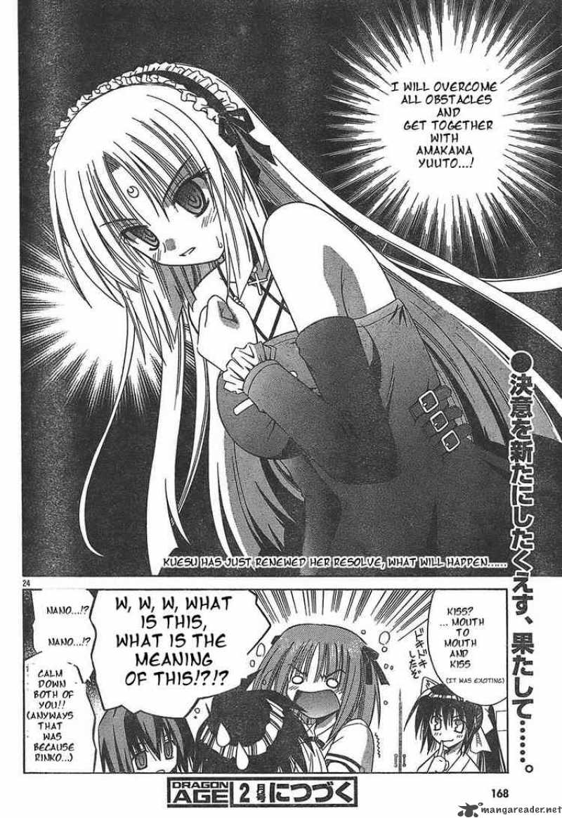 Omamori Himari 17 24