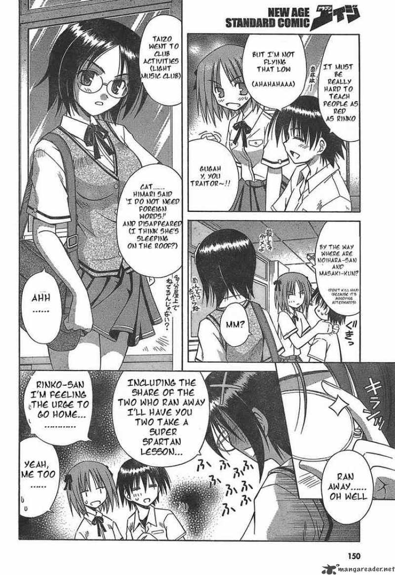 Omamori Himari 17 6