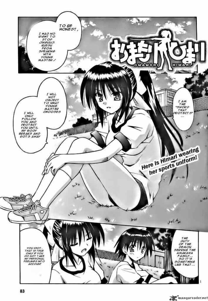 Omamori Himari 18 1