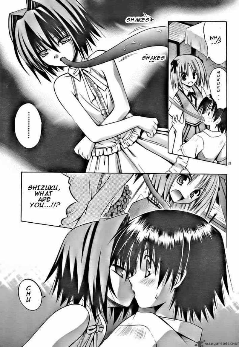 Omamori Himari 18 21