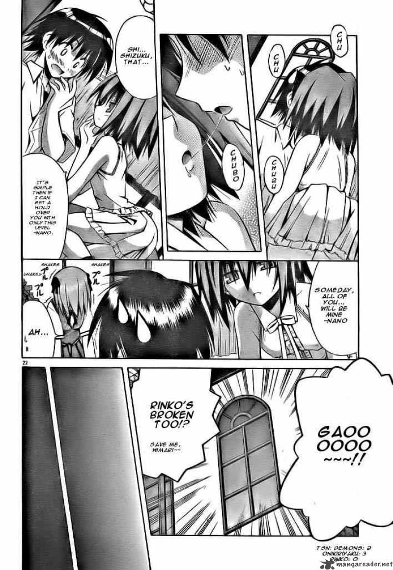 Omamori Himari 18 22