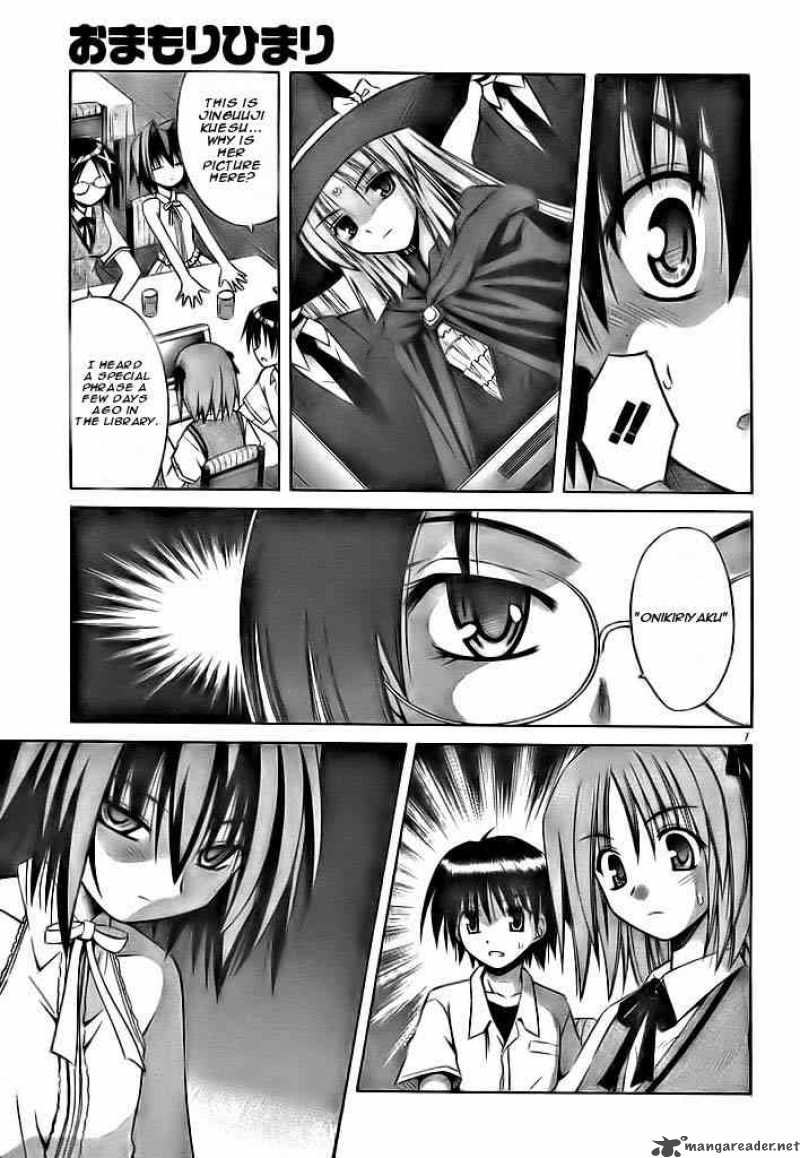 Omamori Himari 18 7