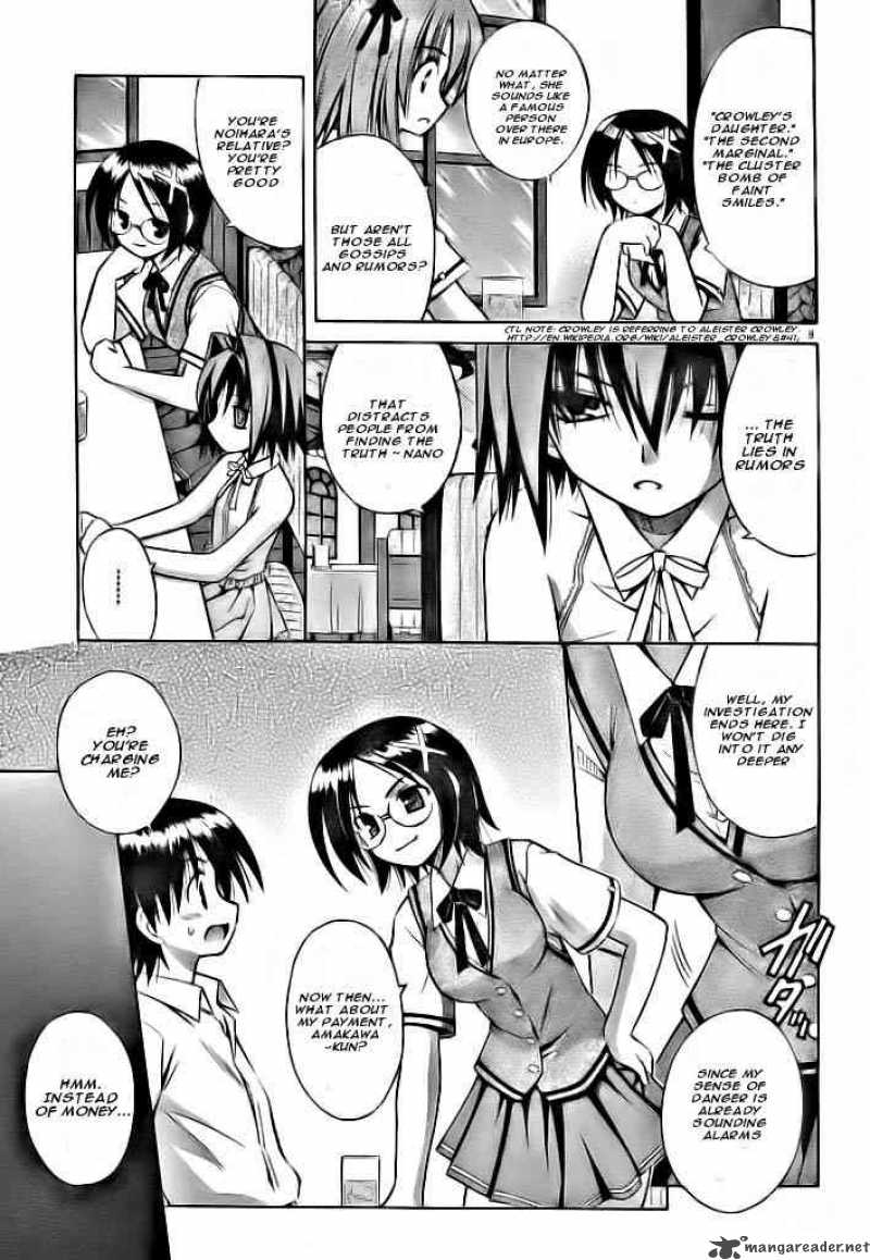 Omamori Himari 18 9