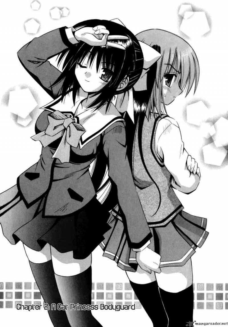 Omamori Himari 2 1