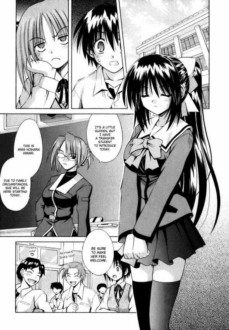 Omamori Himari 2 11