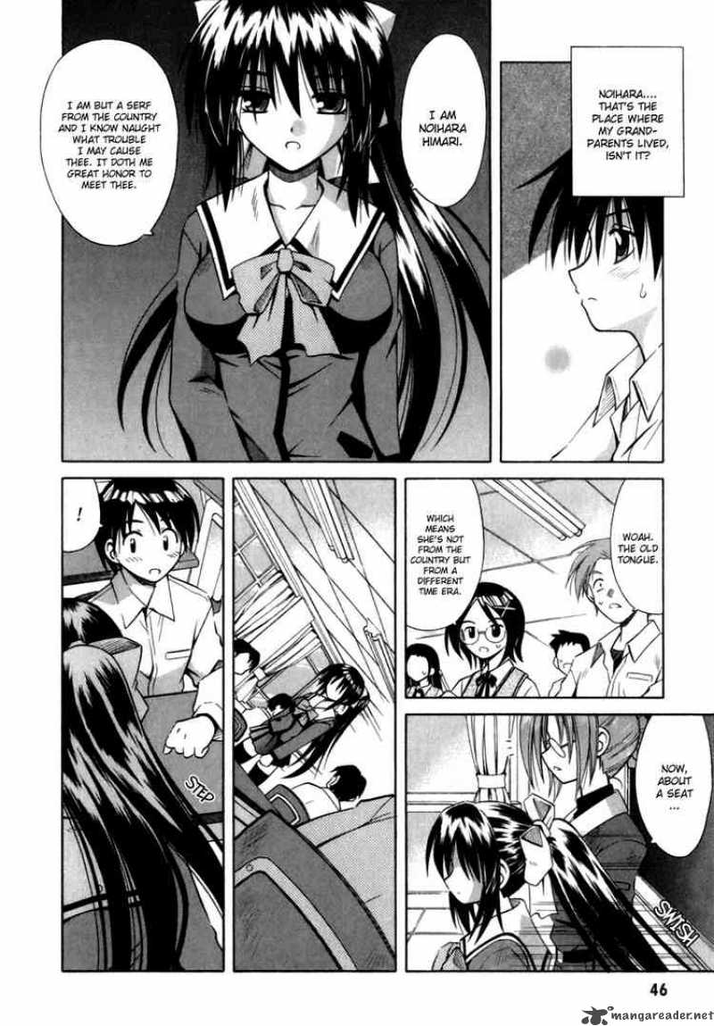 Omamori Himari 2 12