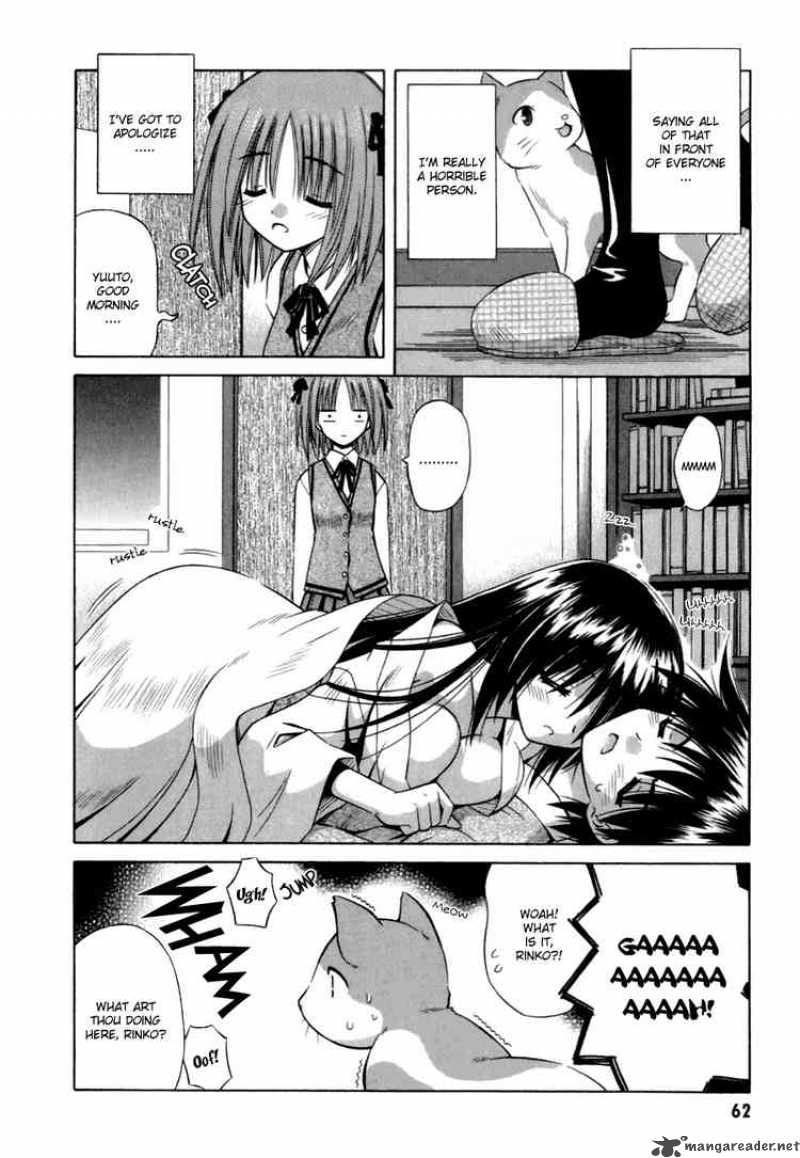 Omamori Himari 2 27