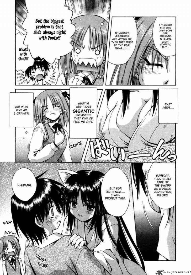 Omamori Himari 2 9