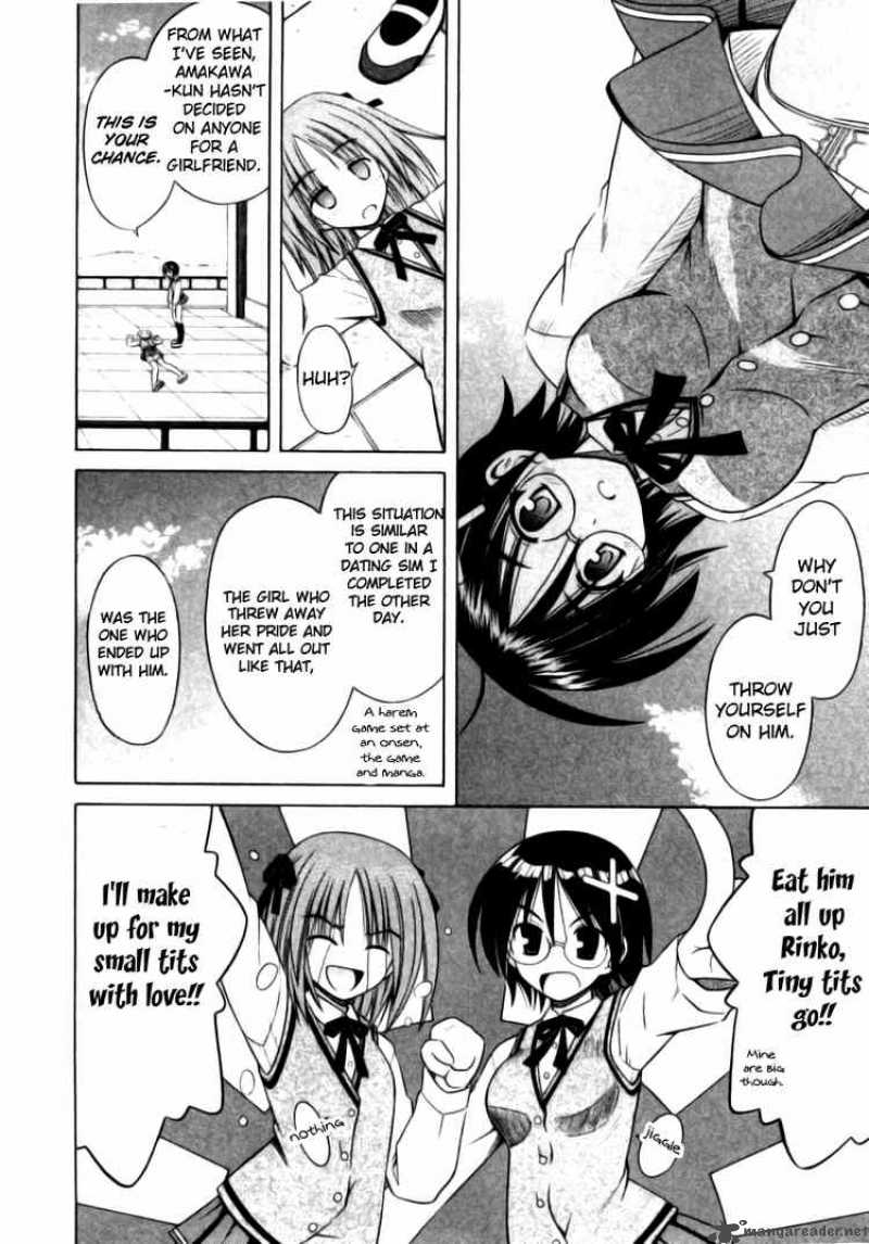 Omamori Himari 23 14