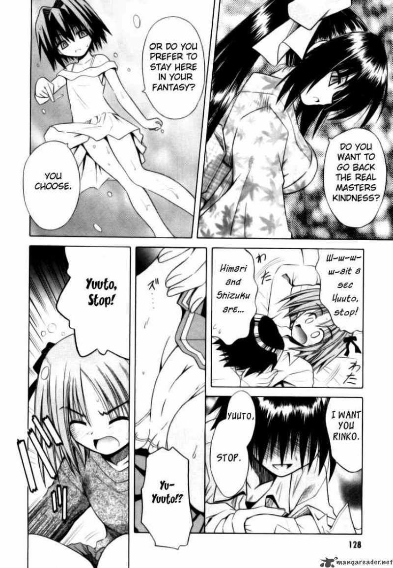 Omamori Himari 23 20