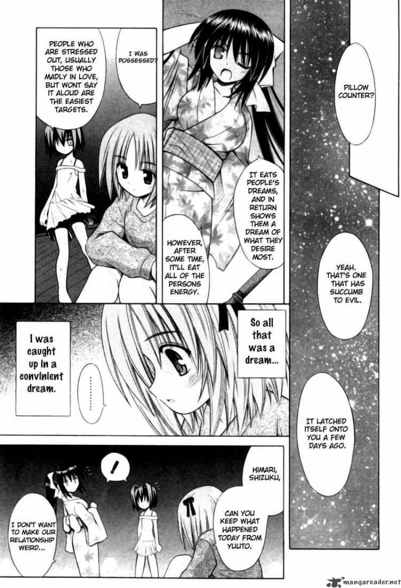 Omamori Himari 23 23