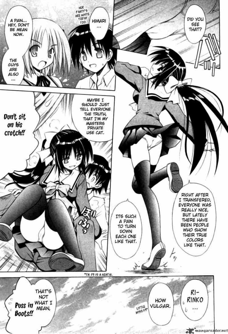 Omamori Himari 23 3