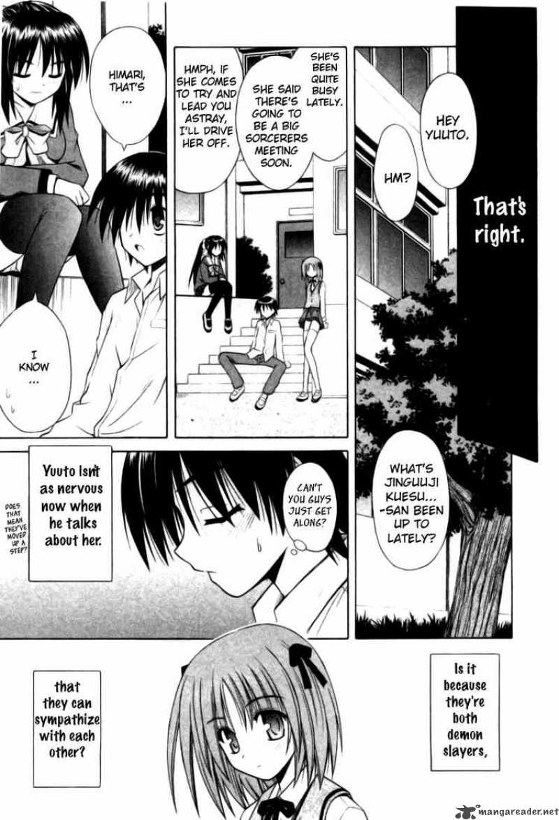 Omamori Himari 23 7