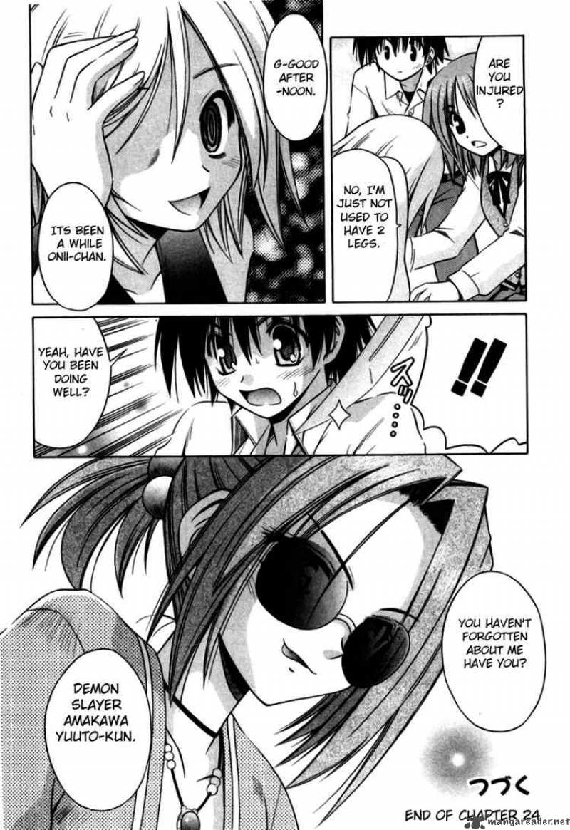 Omamori Himari 24 26