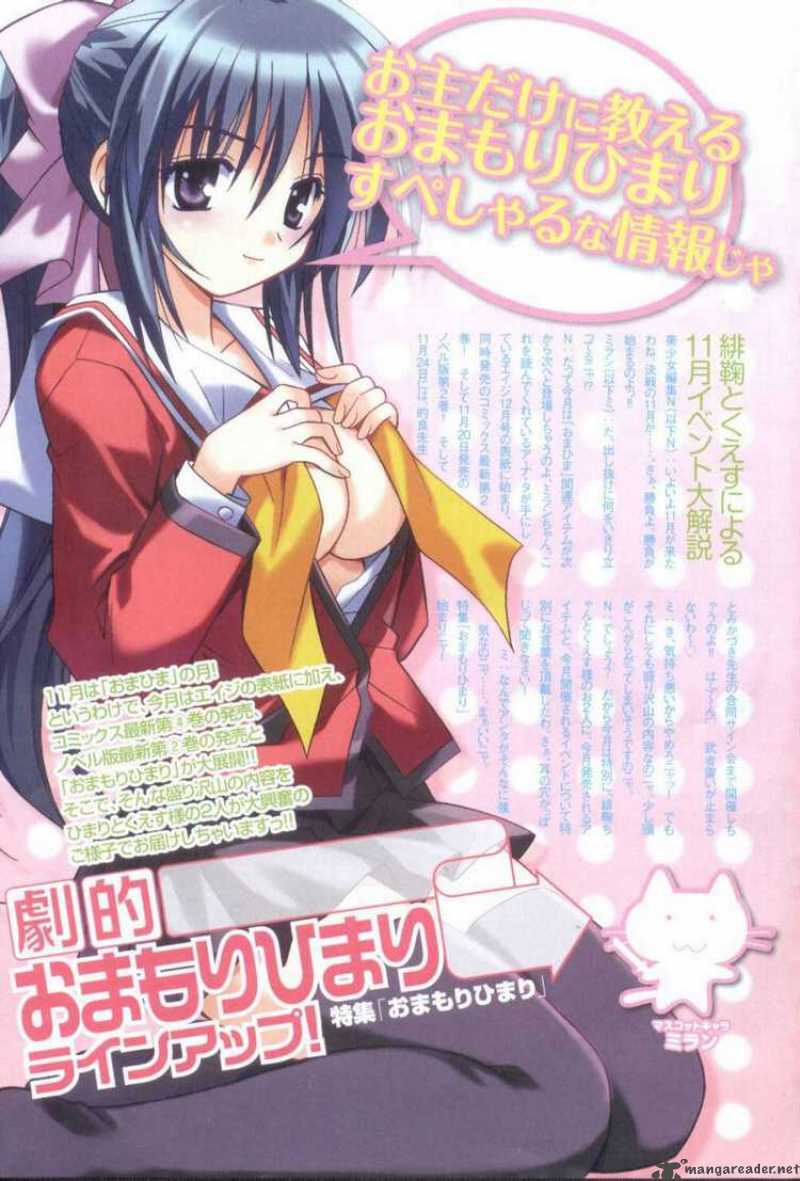 Omamori Himari 26 2