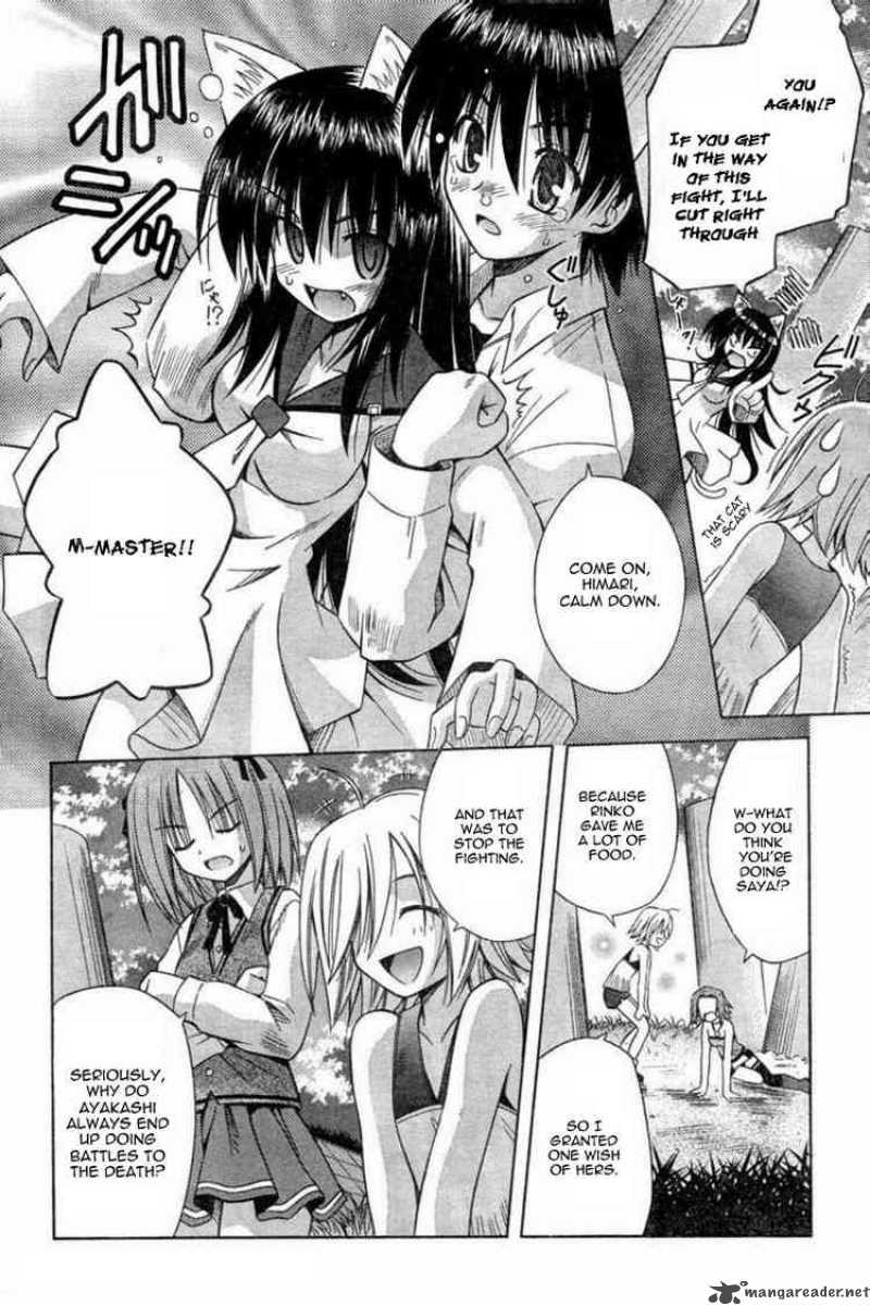 Omamori Himari 26 22