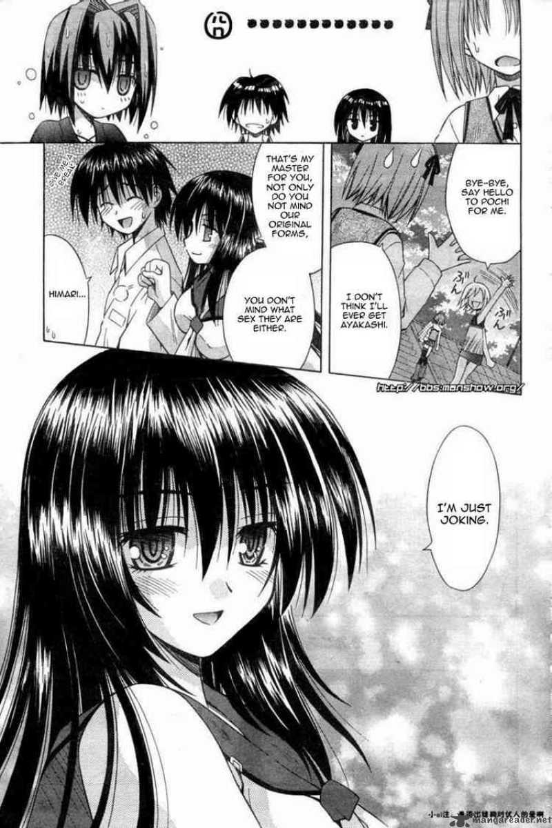 Omamori Himari 26 27