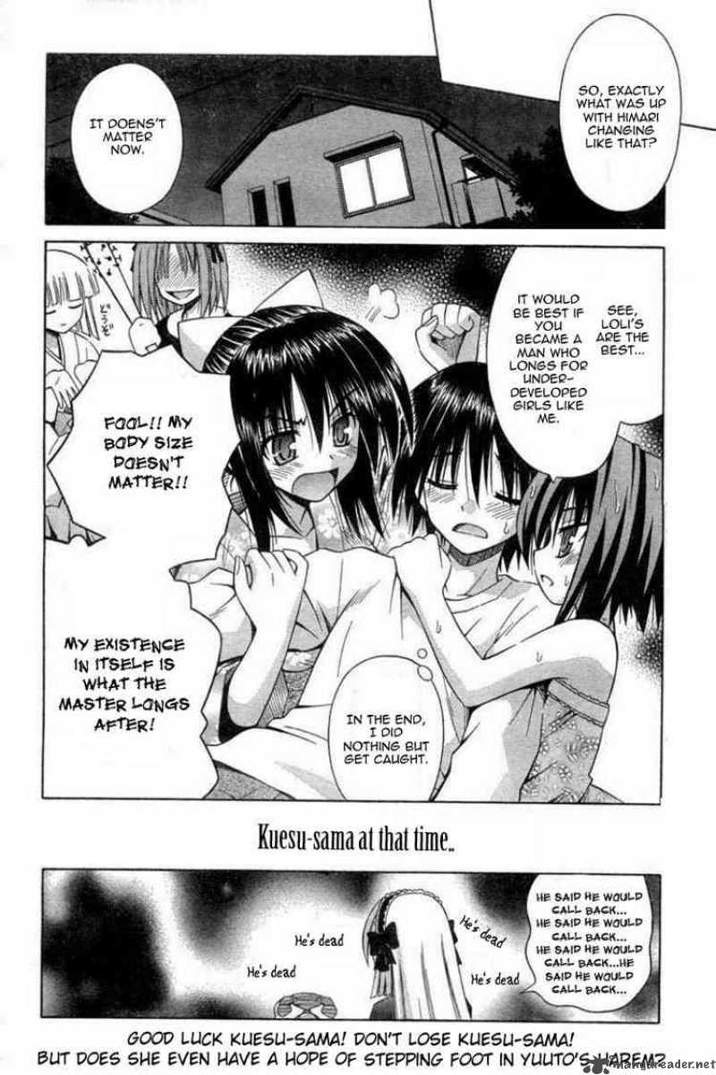 Omamori Himari 26 28