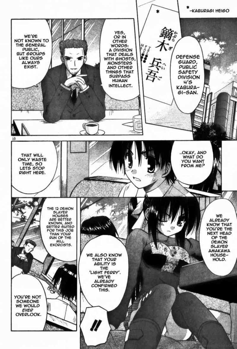 Omamori Himari 28 10