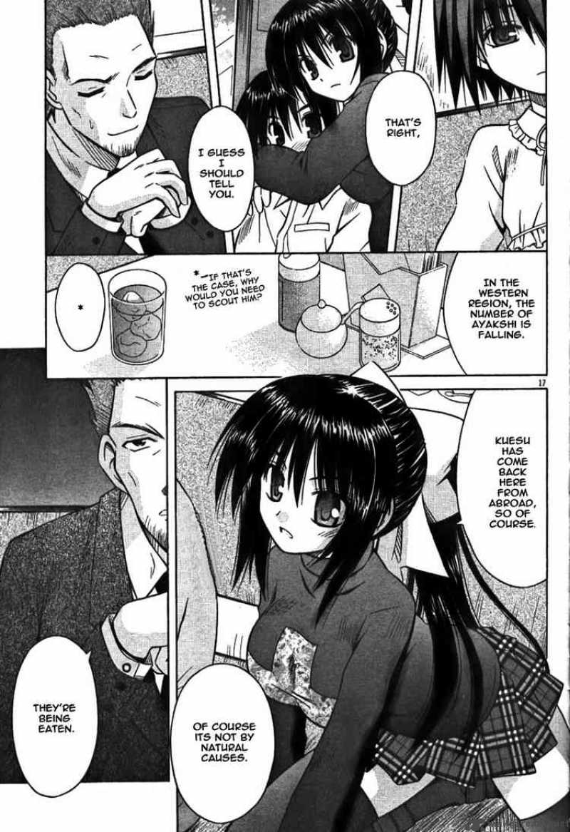 Omamori Himari 28 17