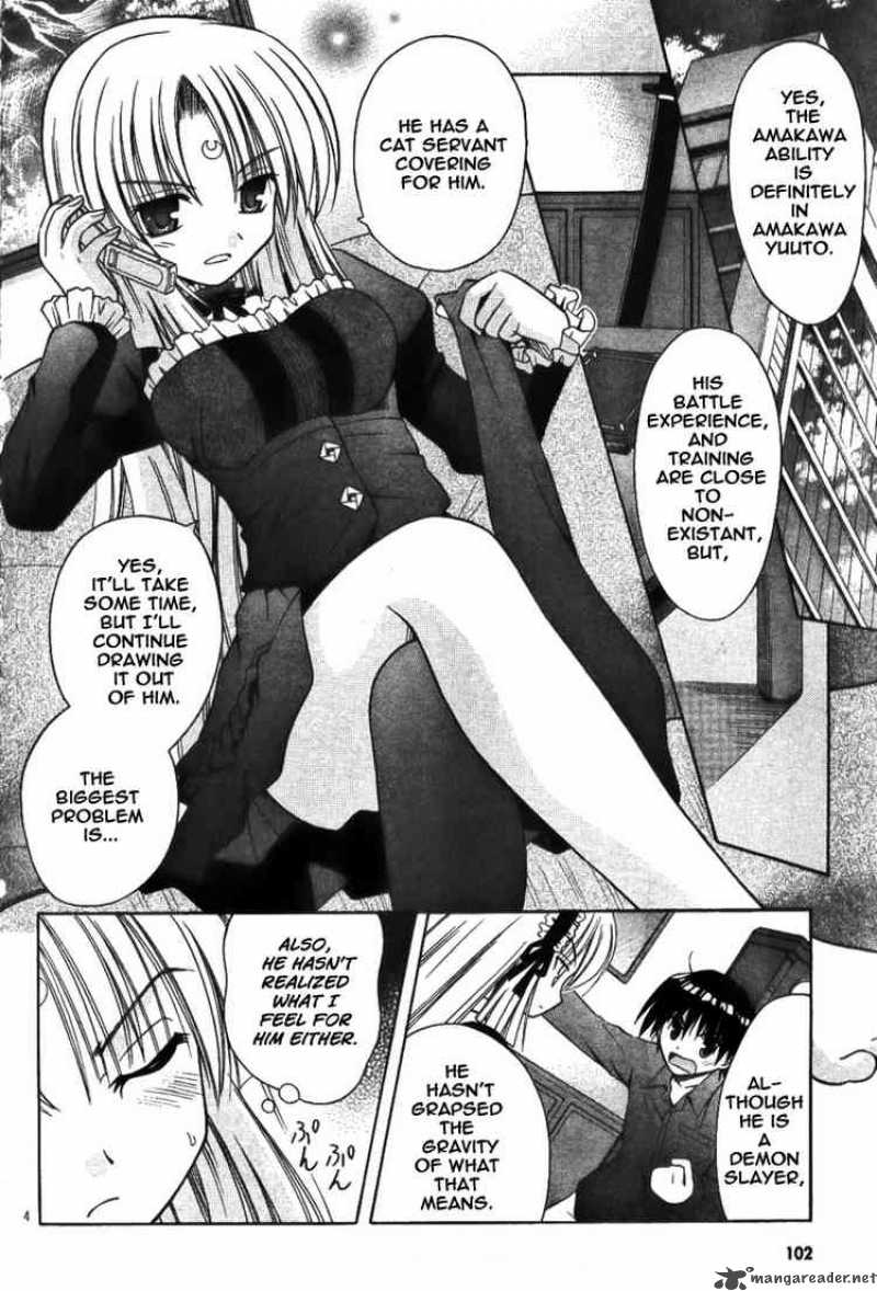 Omamori Himari 28 4