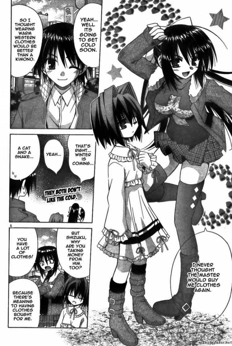 Omamori Himari 28 6