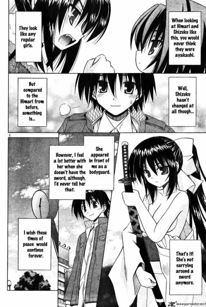 Omamori Himari 28 8