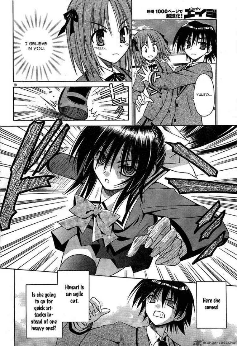 Omamori Himari 30 18