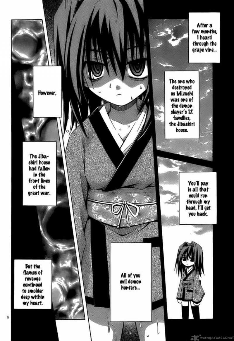 Omamori Himari 31 8