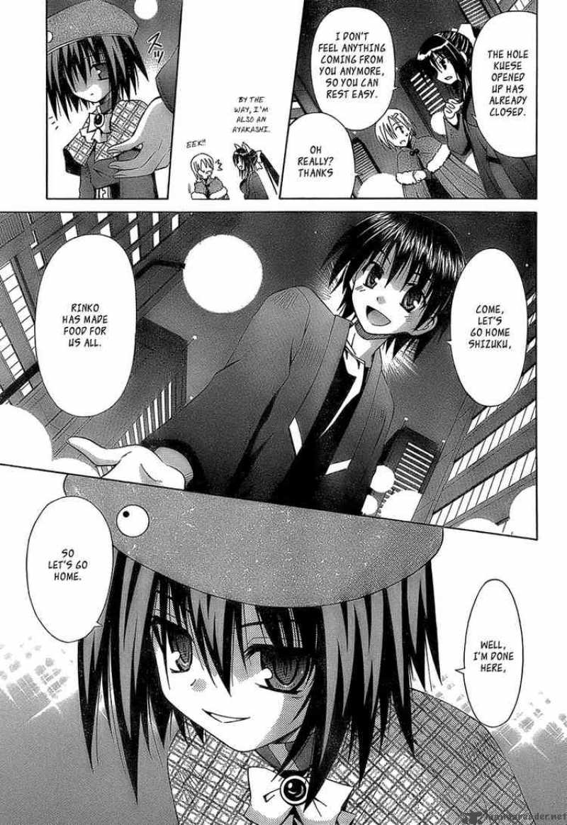 Omamori Himari 33 25