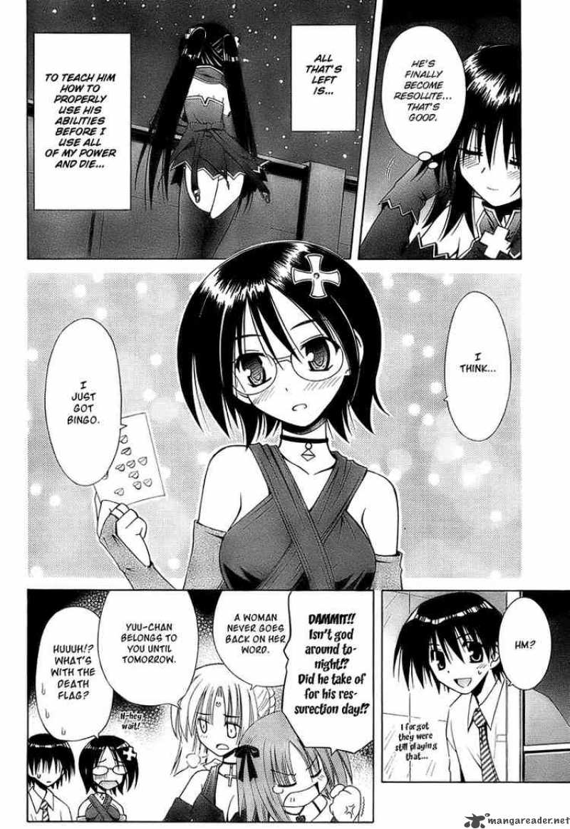 Omamori Himari 35 22