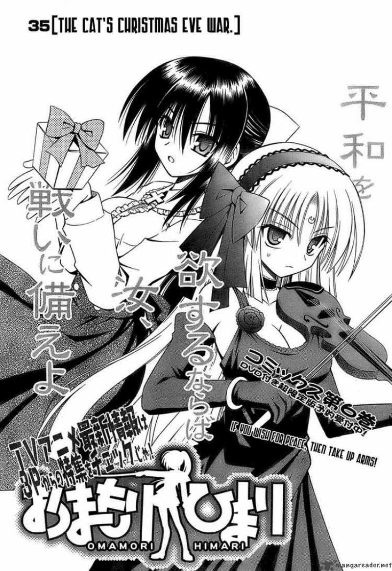 Omamori Himari 35 3