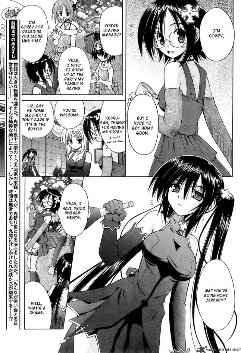 Omamori Himari 36 5