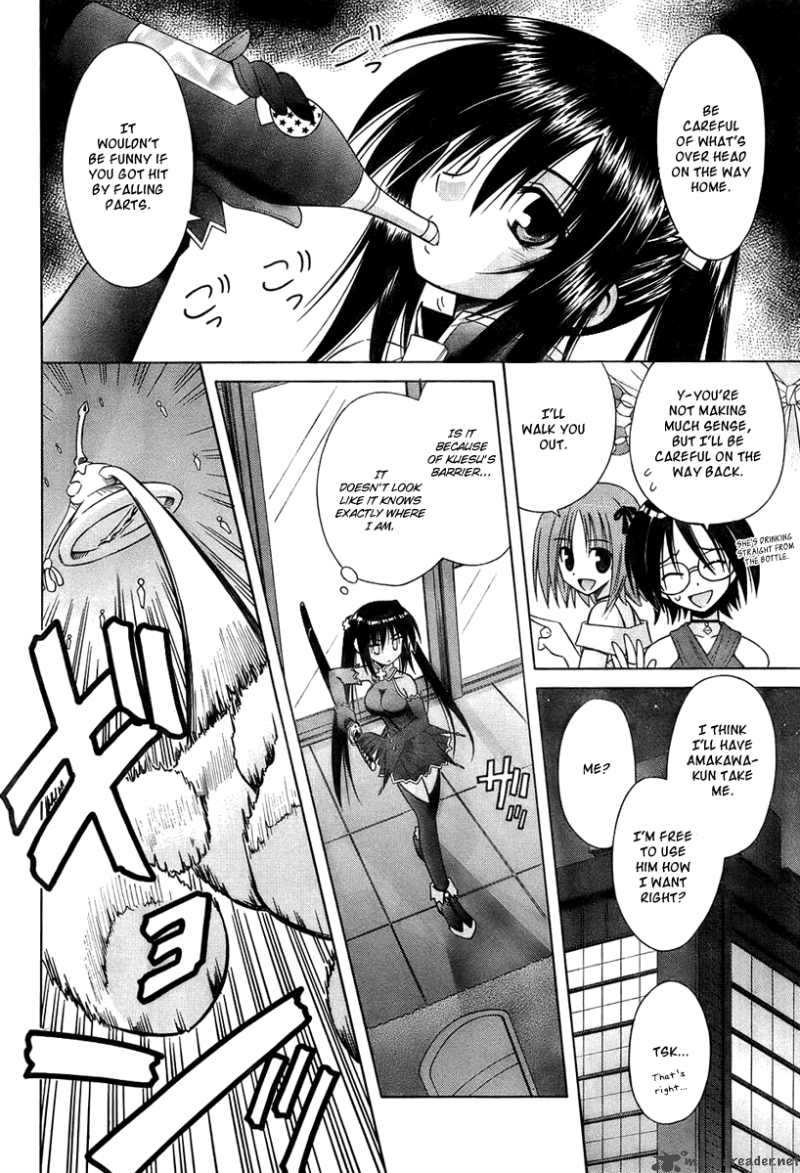 Omamori Himari 36 6