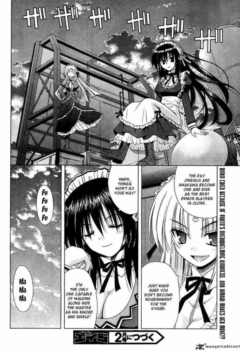 Omamori Himari 37 20